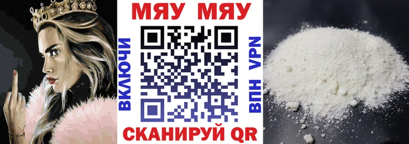 Где можно купить наркотики Выкса COCAIN  Меф  Гашиш 