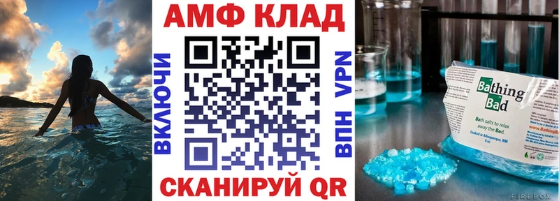 АМФЕТАМИН Premium Выкса