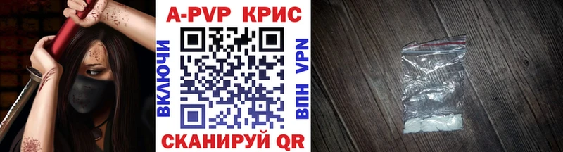 blacksprut онион  где можно купить   Выкса  Альфа ПВП Соль 