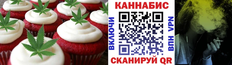 Еда ТГК конопля  кракен зеркало  Выкса 