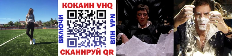 МЕГА ссылка  Выкса  нарко площадка клад  где найти наркотики  COCAIN Эквадор 