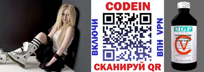 где найти наркотики  Выкса  Кодеиновый сироп Lean Purple Drank 