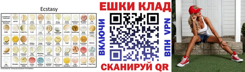 Экстази ешки  OMG   Выкса  наркота 