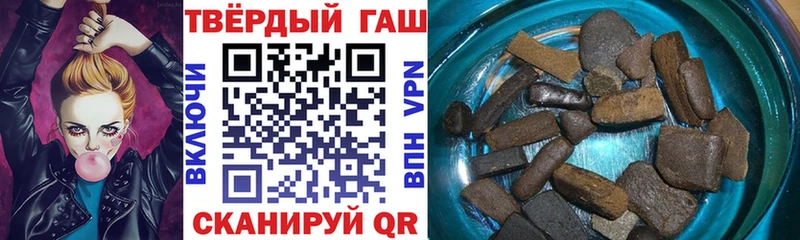 купить наркоту  Выкса  shop телеграм  ГАШИШ гашик 