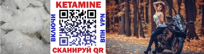ссылка на мегу онион  цены   Выкса  КЕТАМИН ketamine 