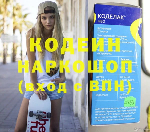 гашик Беломорск