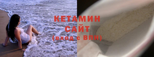 гашик Беломорск