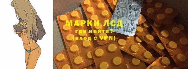 гашик Беломорск