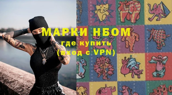 меф Белокуриха