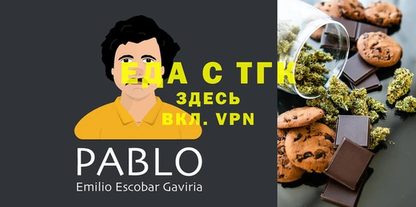 меф Белокуриха