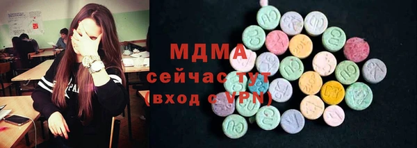 гашик Беломорск