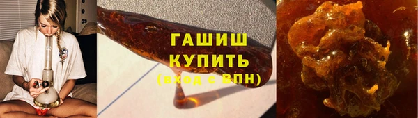 гашик Беломорск