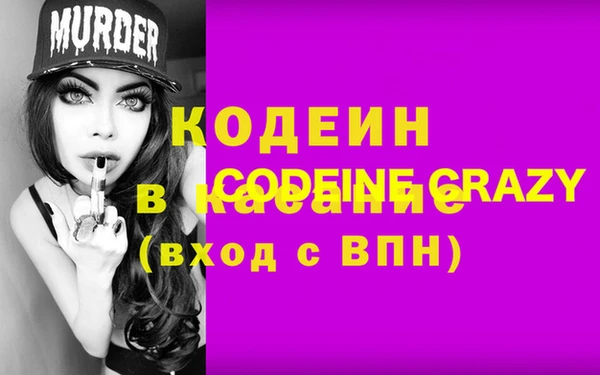 меф Белокуриха