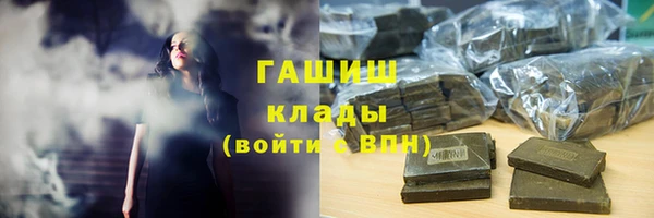 синтетический гашиш Белоозёрский