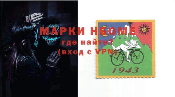 меф Белокуриха