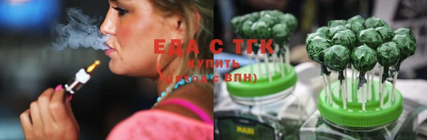 синтетический гашиш Белоозёрский