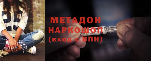 синтетический гашиш Белоозёрский
