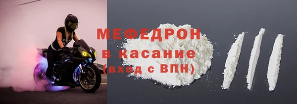 меф Белокуриха