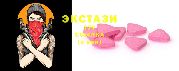 синтетический гашиш Белоозёрский