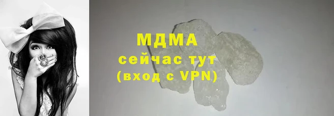 синтетический гашиш Белоозёрский