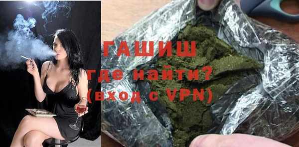 гашик Беломорск