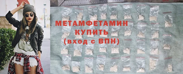 ALPHA PVP Красноперекопск