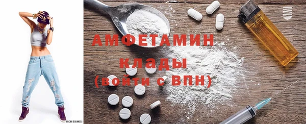 гашик Беломорск