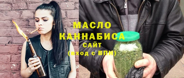 синтетический гашиш Белоозёрский
