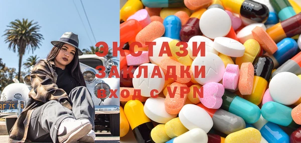 гашик Беломорск