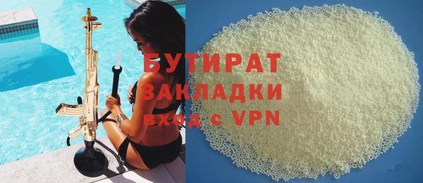 меф Белокуриха