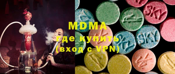 гашик Беломорск