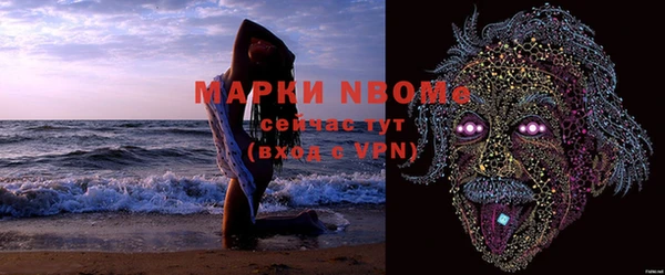 гашик Беломорск