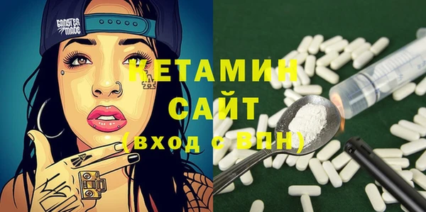 синтетический гашиш Белоозёрский