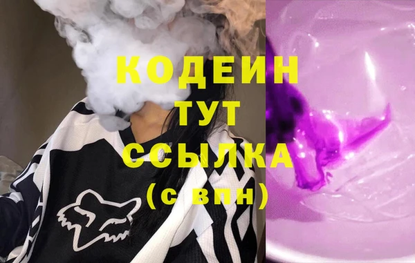 наркотики Краснослободск