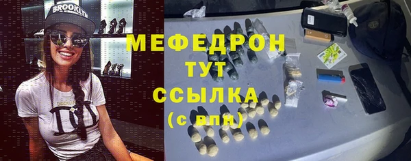 гашик Беломорск