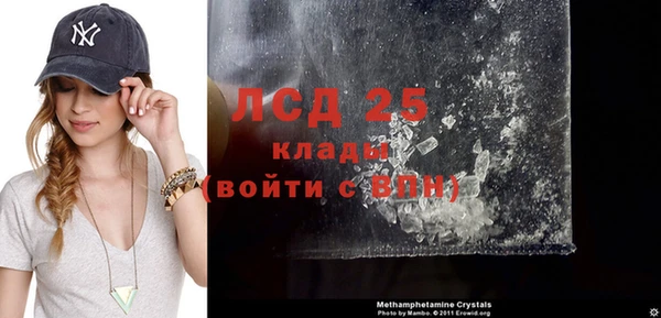 синтетический гашиш Белоозёрский
