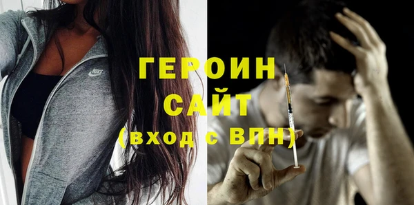 синтетический гашиш Белоозёрский