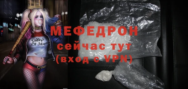 меф Белокуриха