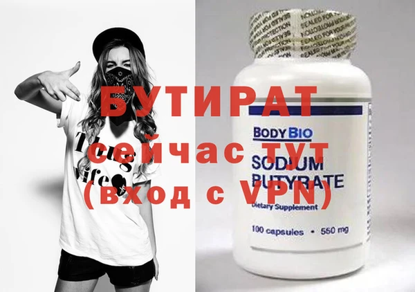 синтетический гашиш Белоозёрский