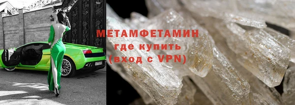 меф Белокуриха