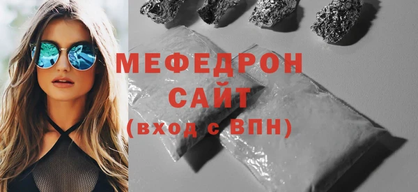 синтетический гашиш Белоозёрский