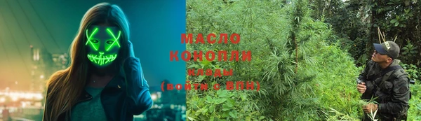 синтетический гашиш Белоозёрский