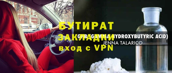 синтетический гашиш Белоозёрский