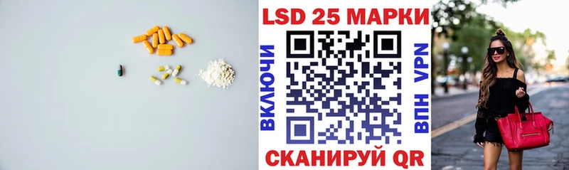 Лсд 25 экстази ecstasy  как найти наркотики  blacksprut вход  Выкса 