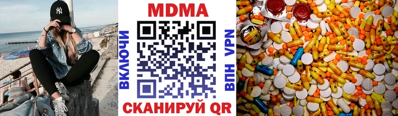 МДМА crystal  Выкса 