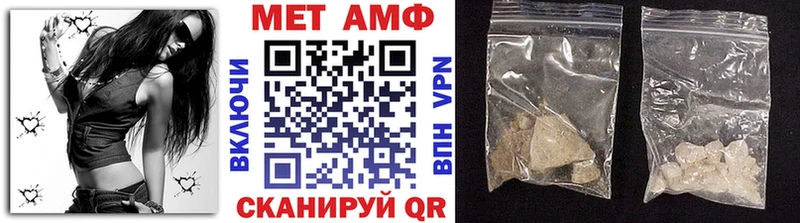 МЕТАМФЕТАМИН мет  купить   Выкса 