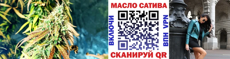 ТГК концентрат  kraken рабочий сайт  Выкса 
